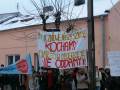 Protest